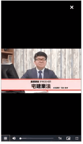 フォーサイトまなぶん動画