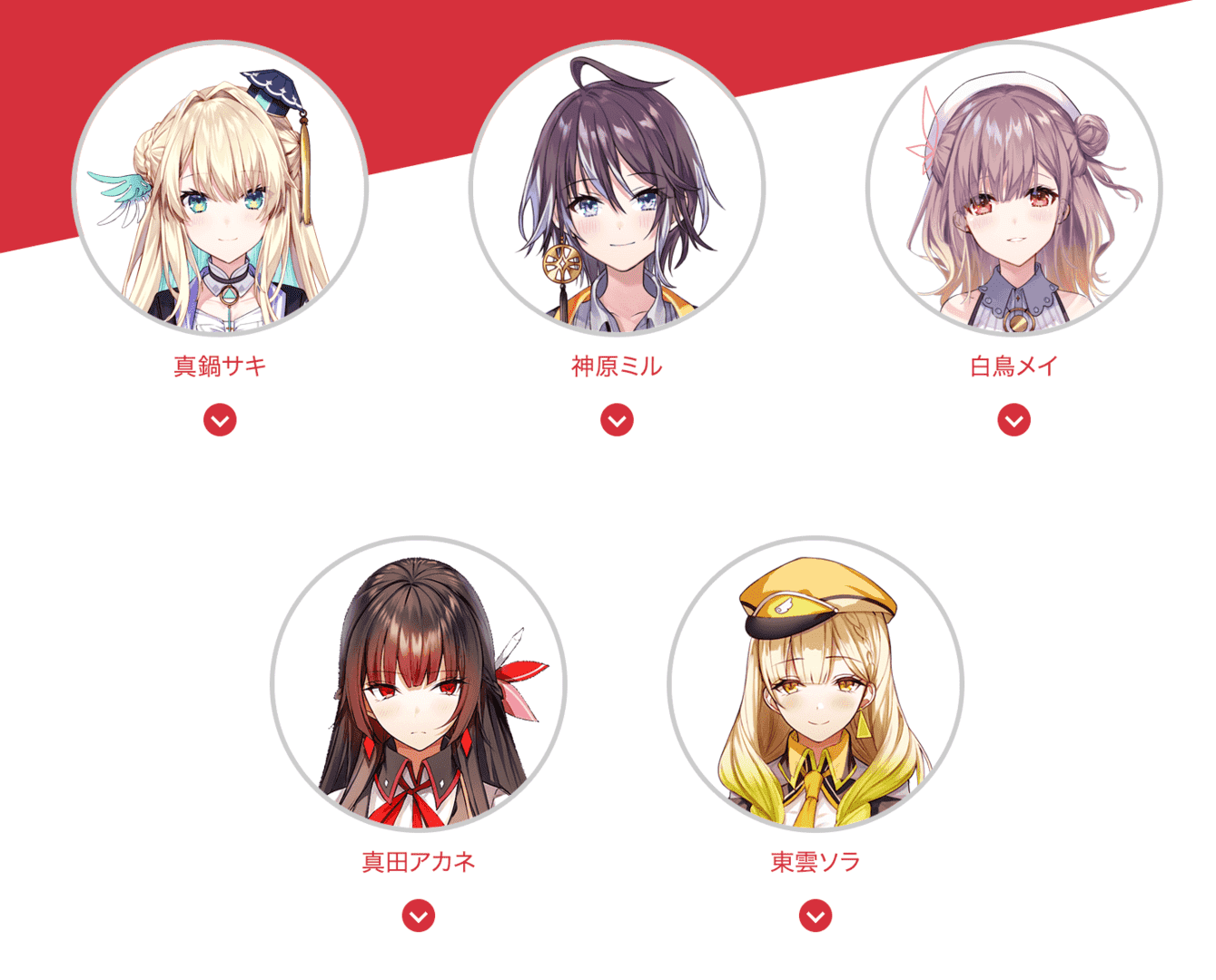 バーチャル講師とは